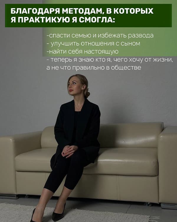 Психолог в Слуцке